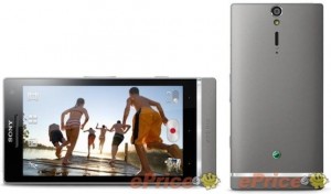 Sony Xperia SL dezvaluit cu o luna inainte de IFA Berlin 2012 item-thumbnail