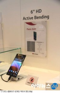 CES 2015: telefon cu doua margini curbate de la LG item-thumbnail