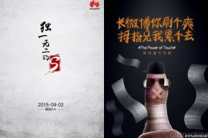 Huawei Mate 7S va fi anuntat in cadrul IFA 2015 item-thumbnail